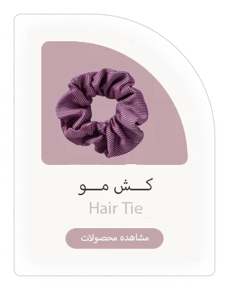 کش مو