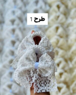 کش مرواریدی پاپیون دانتل - Image 4